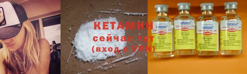 КЕТАМИН ketamine  цена наркотик  hydra как зайти  Анжеро-Судженск 