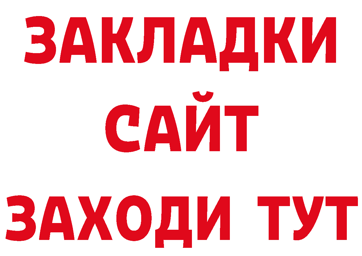 Метадон кристалл ссылки даркнет ОМГ ОМГ Анжеро-Судженск