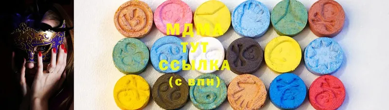 MDMA crystal  Анжеро-Судженск 